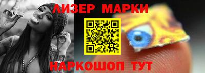 кокаин Камышлов