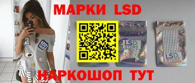 кокаин Камышлов