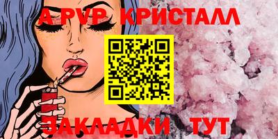 ешки Кандалакша