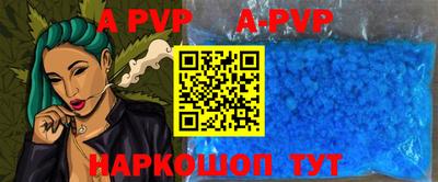 индика Азнакаево