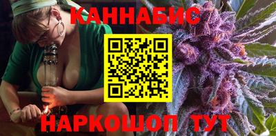 кокаин Камышлов