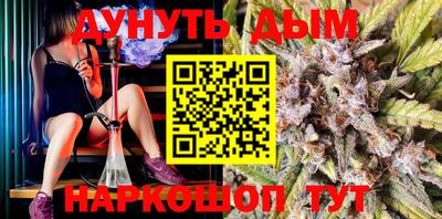дурь Канаш