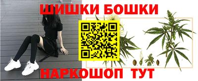 дурь Канаш
