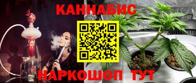 ешки Кандалакша
