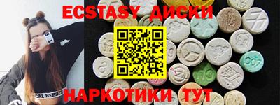 кокаин Камышлов