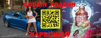 кокаин Камышлов