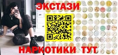 ешки Кандалакша