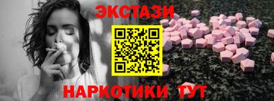 кокаин Камышлов