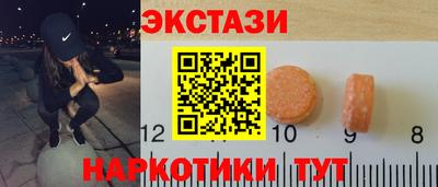кокаин Камышлов