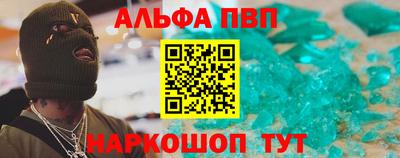 кокаин Камышлов