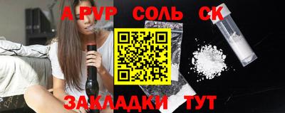 ешки Кандалакша