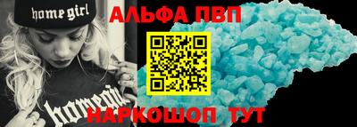 дурь Канаш
