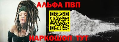 ешки Кандалакша