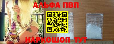 кокаин Камышлов
