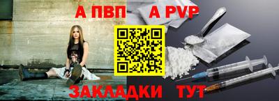 ешки Кандалакша