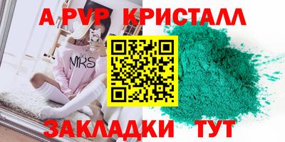 ешки Кандалакша