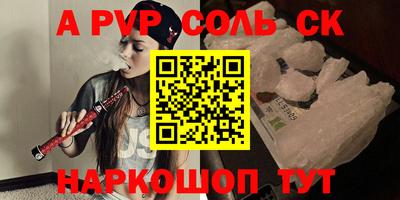 дурь Канаш
