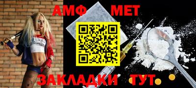 ешки Кандалакша