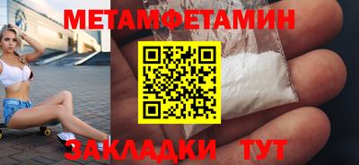 ешки Кандалакша