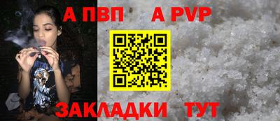 дурь Канаш