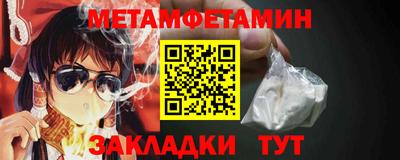 кокаин Камышлов