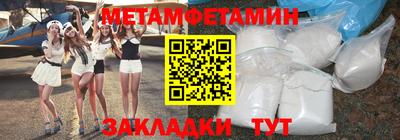 ешки Кандалакша
