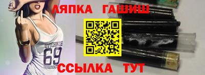 ешки Кандалакша