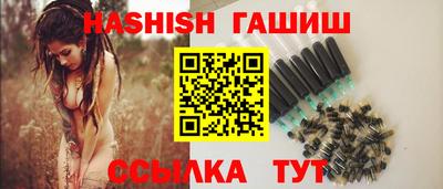 кокаин Камышлов