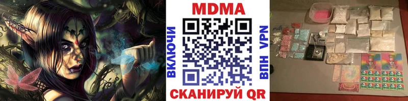 это официальный сайт  Томск  МДМА кристаллы 