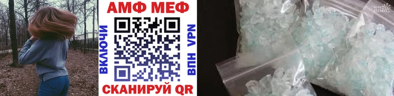 закладки  площадка Telegram  Метамфетамин Methamphetamine  Томск 