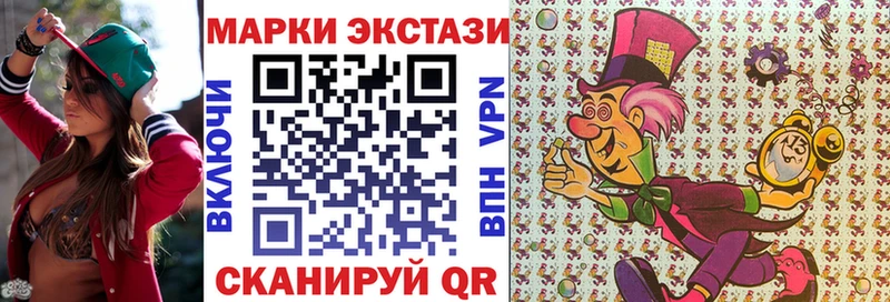 Марки 25I-NBOMe 1,8мг  Томск 