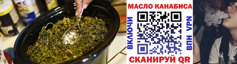 Дистиллят ТГК концентрат  KRAKEN ССЫЛКА  Томск 