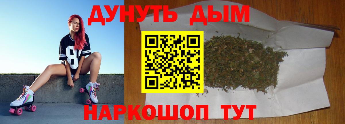 Томск  МАРИХУАНА Bruce Banner  Конопля марихуана  Каннабис Bruce Banner  Вход с VPN 